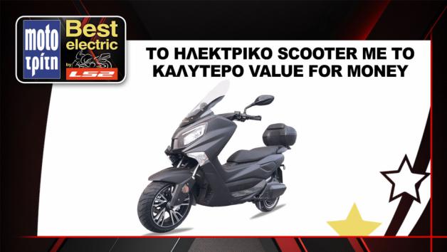 Το ESF E-Fun Tiger αναδείχθηκε ως το ηλεκτρικό του 2024 με το υψηλότερο VFM, στον θεσμό Best Moto by LS2 2025.
